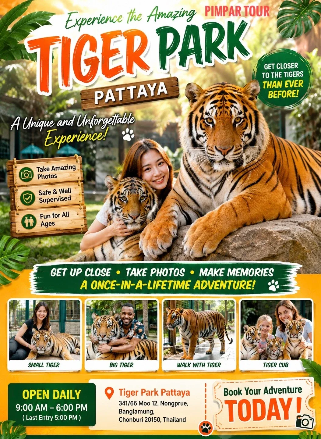 ไทเกอร์ พาร์ค พัทยา