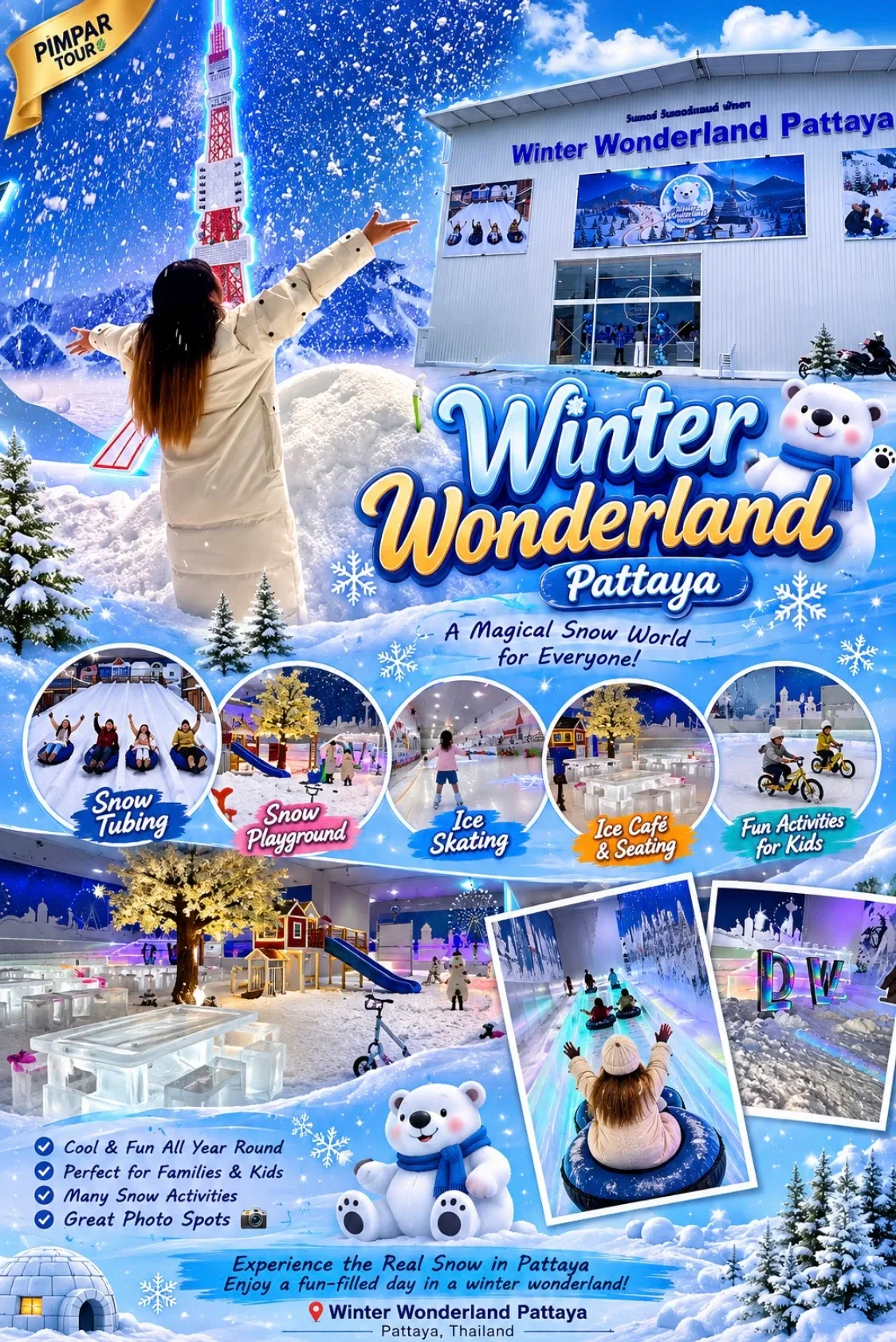 วินเทอร์ วันเดอร์แลนด์ พัทยา